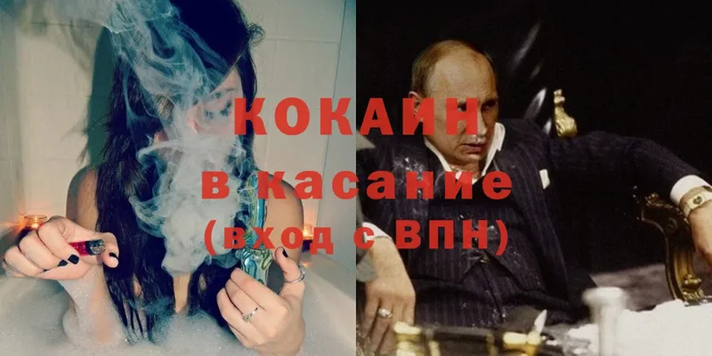 дарнет шоп  Чистополь  COCAIN Боливия 